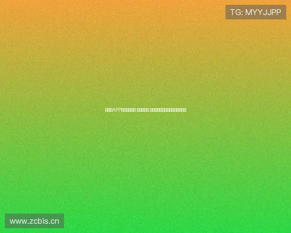 懂球帝APP官方下载专区 最新版下载 快速体验足球赛事资讯与互动功能